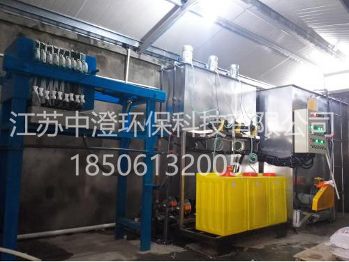 噴漆廢水處理工程